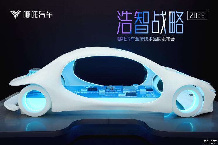 汽車之家