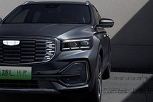 增磨砂灰色 星越L Hi・P将11月25日上市