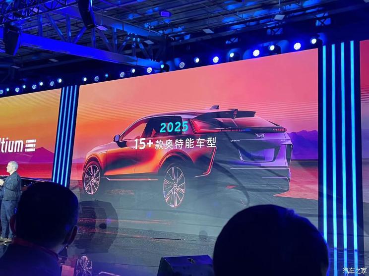 汽車之家