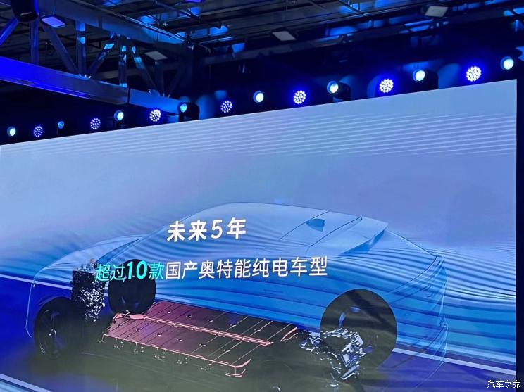 汽車之家