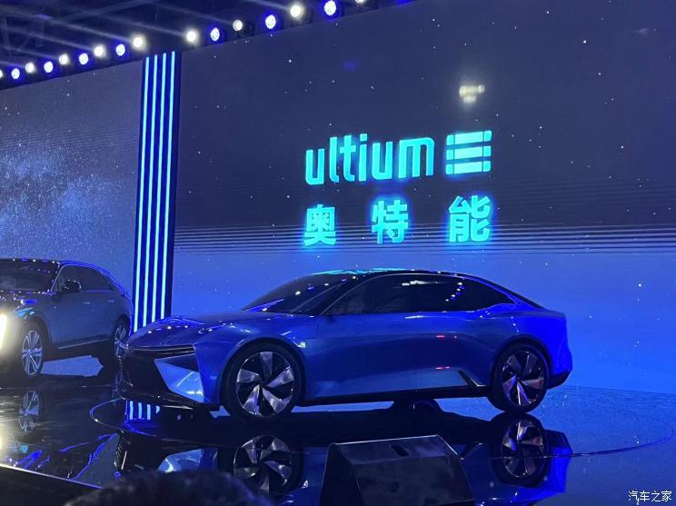 汽車之家