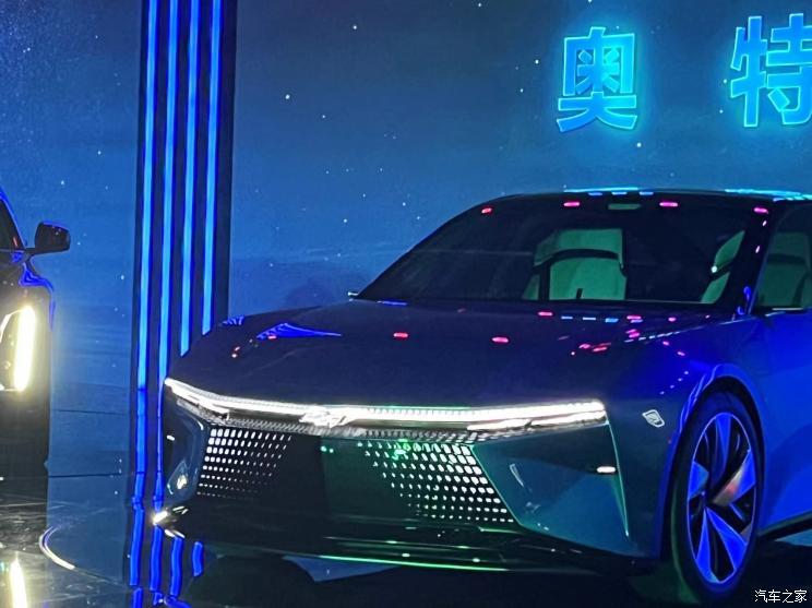 汽車之家