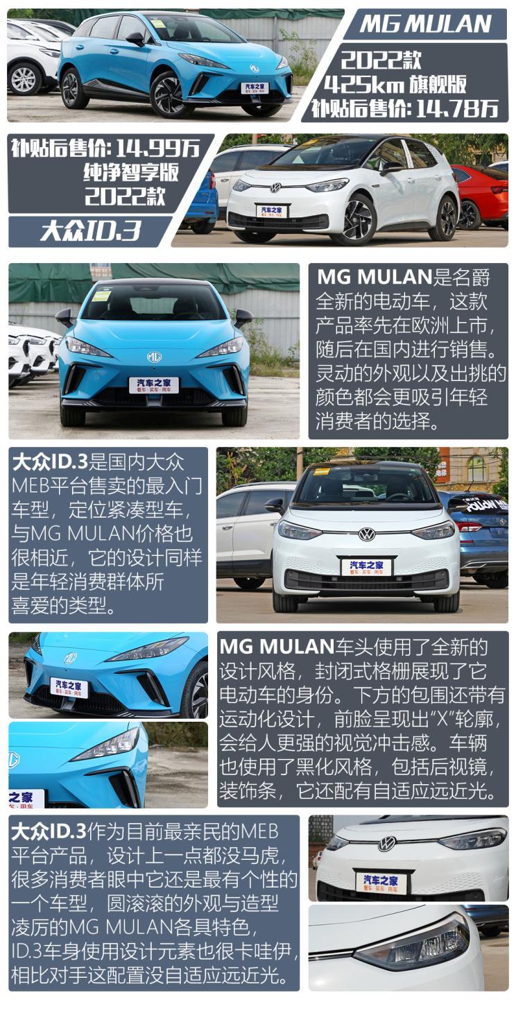 汽車(chē)之家