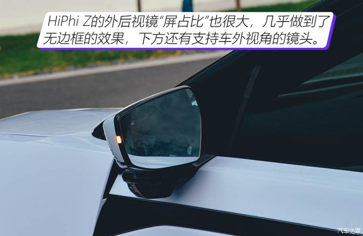 華人運(yùn)通 高合HiPhi Z 2023款 四座版