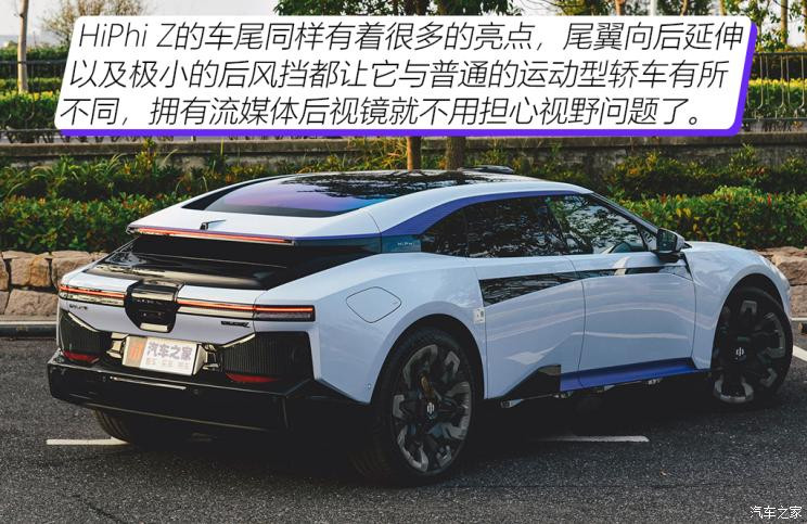 華人運(yùn)通 高合HiPhi Z 2023款 四座版