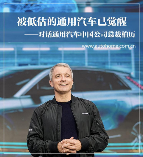 汽车之家