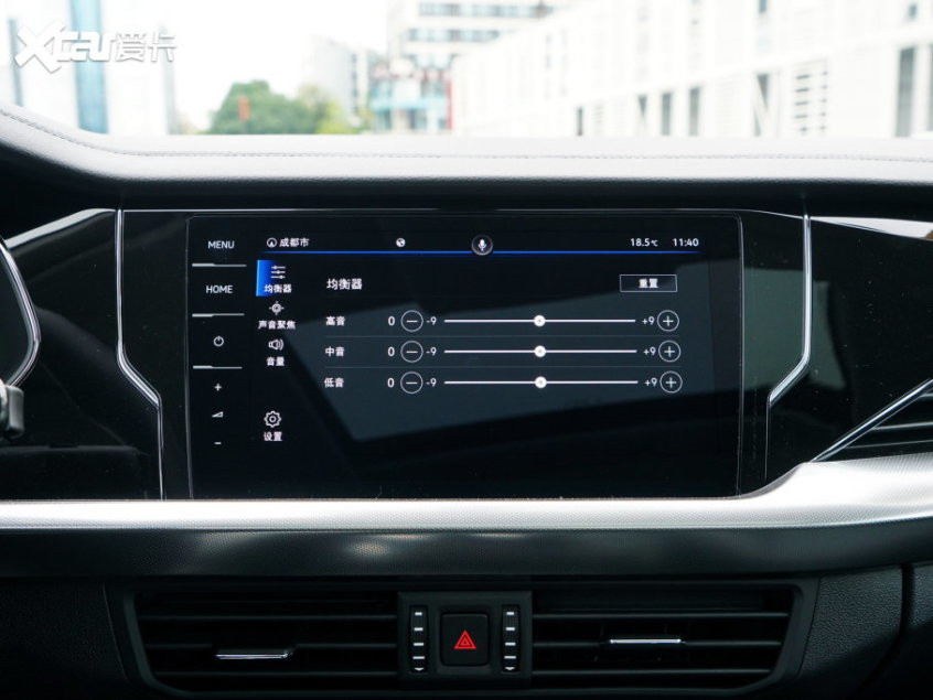 上汽大眾2023款帕薩特PHEV