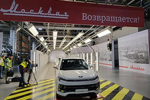 贴牌思皓X4 Moskvich 3将在俄罗斯上市