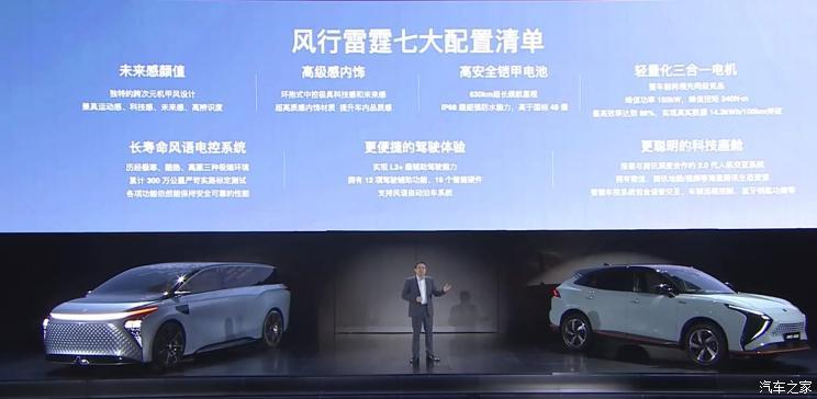 汽車之家