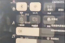 恒驰5车机出现文字“叠中叠”等问题