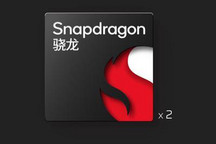 合创全新MPV将搭载2颗高通8155芯片