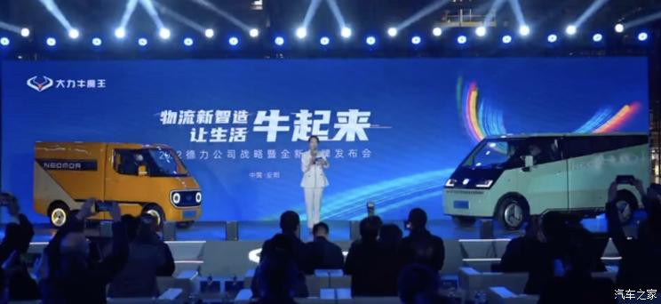 汽車之家