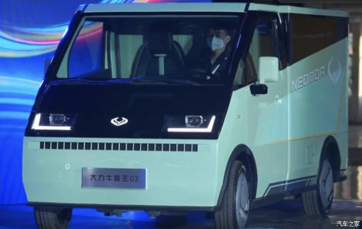 汽車之家