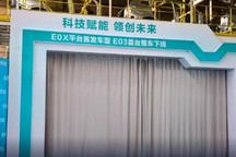 引进大将 星途加快推进“432”产品计划