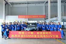 造型神似吉姆尼 五菱E260S首车下线