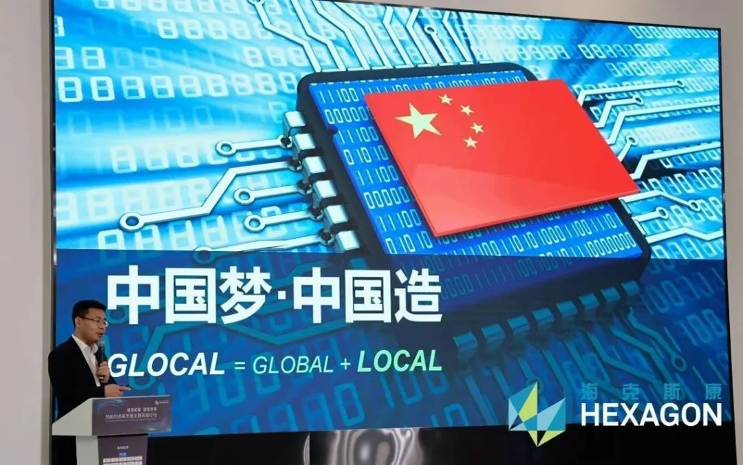 智能制造高質(zhì)量發(fā)展高峰論壇啟幕，?？怂箍翟僬埂俺龊！庇矊?shí)力