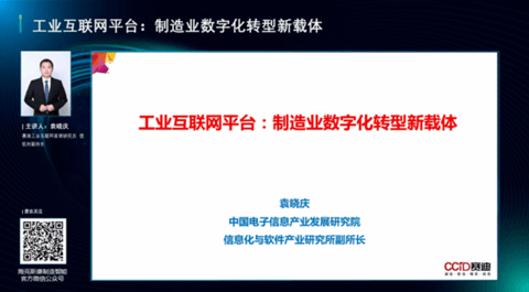 智能制造高质量发展高峰论坛启幕,海克斯康再展“出海”硬实力