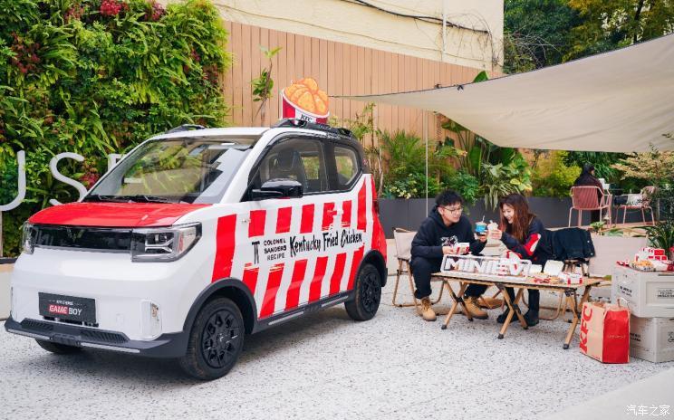 汽車之家