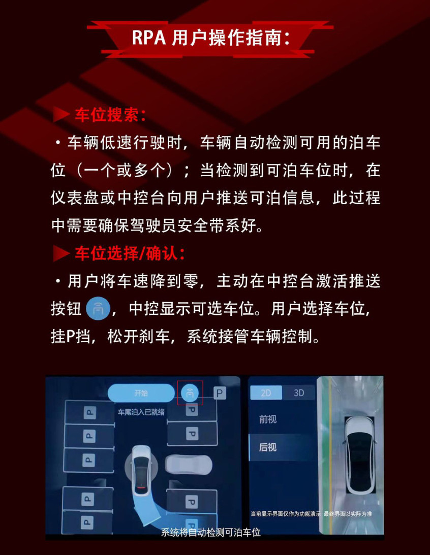 极狐 阿尔法S HI版OTA