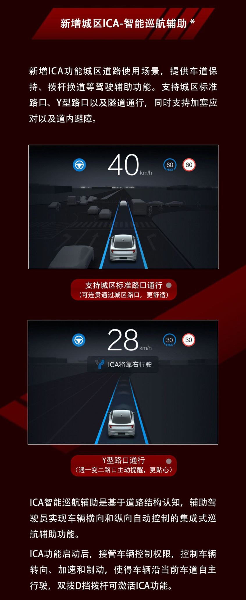 極狐 阿爾法S HI版OTA