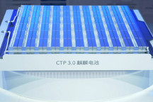 现代最早明年采用宁德时代CTP技术电池