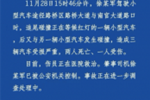 特斯拉连撞2车致2死1伤 肇事司机已被警方控制