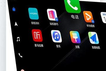 11月29日推送 合创Z03车机OTA再升级