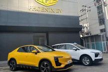 爱驰与泰国菲尼克斯EV达成战略合作