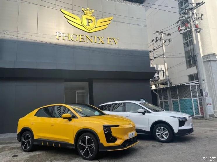 汽車之家