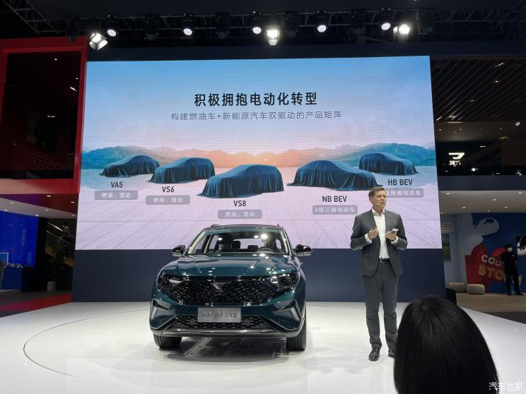 汽車之家