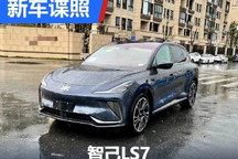 有望明年上市 智己LS7双激光雷达版谍照