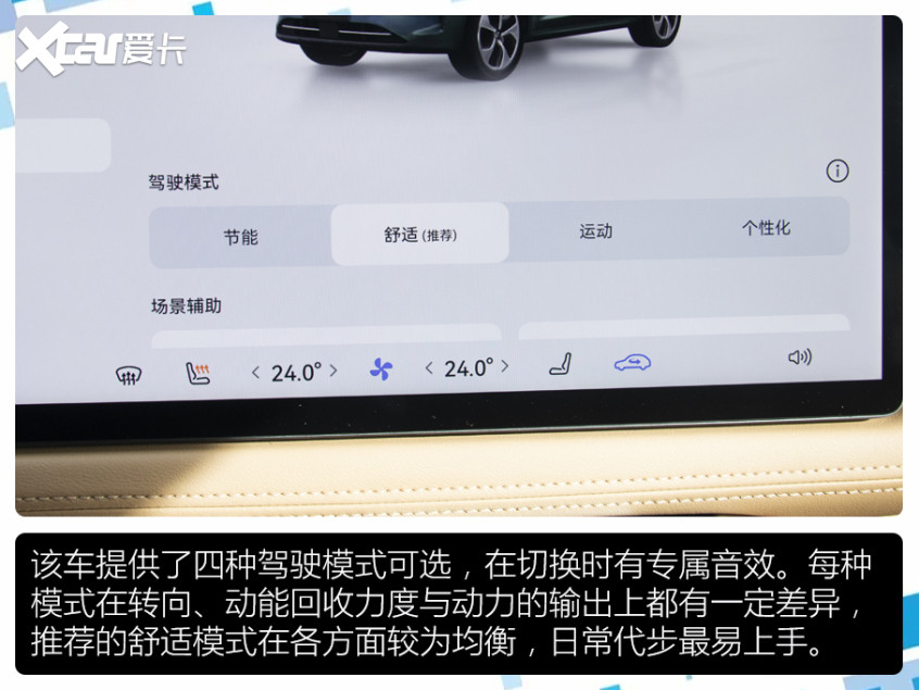 問界M5 EV