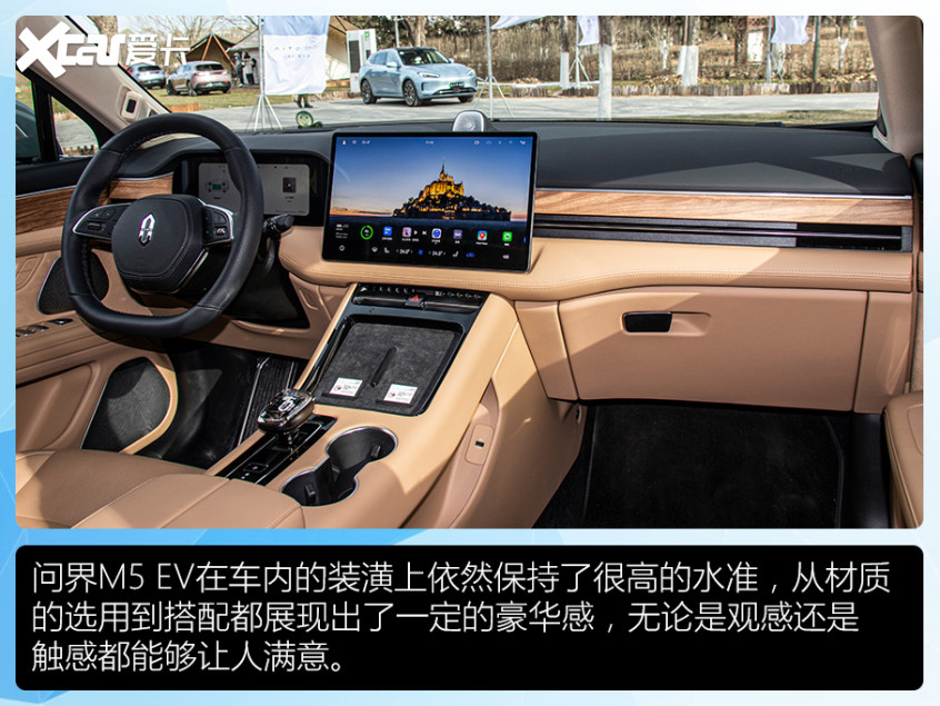 問界M5