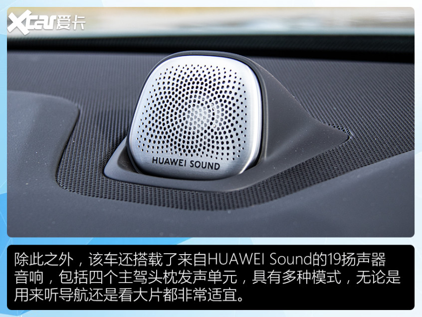 問界M5