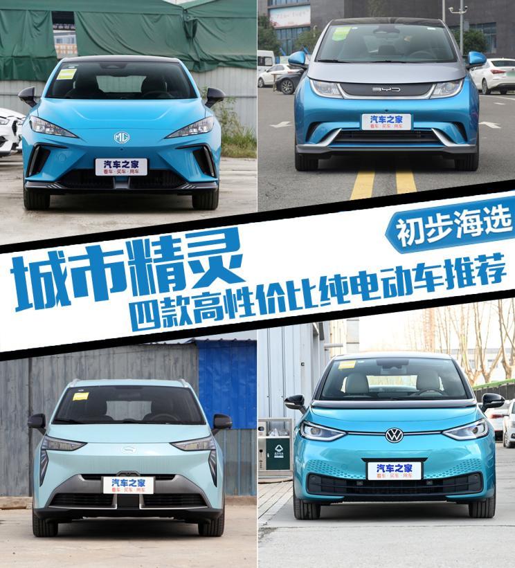汽車之家