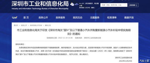 汽车之家