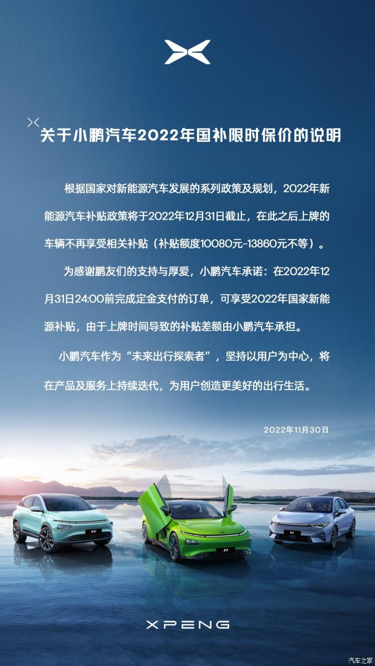 汽車(chē)之家