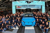 就是喜欢 福特电马第15万辆产品下线