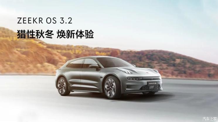 汽車(chē)之家