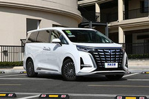 新flag 腾势D9 12月交付目标超7000台