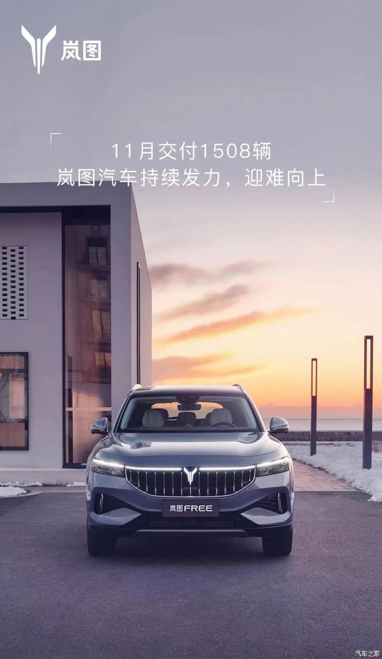 汽車(chē)之家