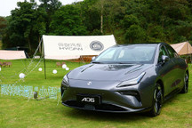 合创A06正式上市 售价17.98-26.98万元