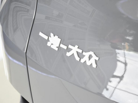 一汽-大众 ID.4 CROZZ 2022款 长续航PRO版