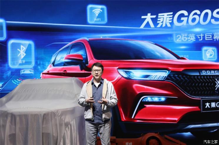 汽車之家