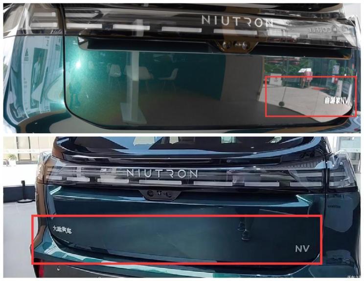 汽車之家