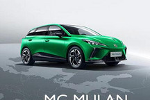 年底截止 MG MULAN推出限时保价政策