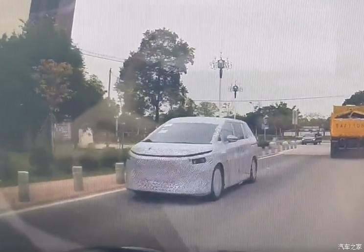 汽車之家