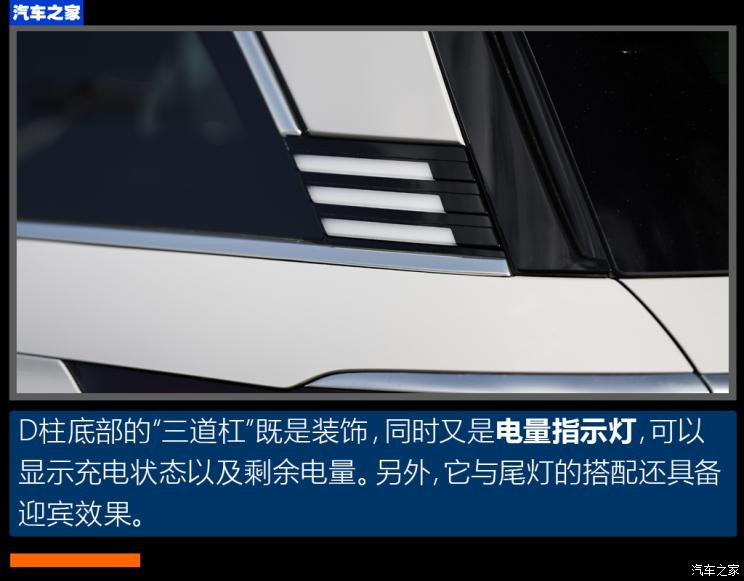 比亞迪 護衛(wèi)艦07 2023款 DM-p 175KM 四驅(qū)旗艦型
