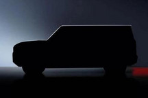 奇瑞iCar将推首款纯电动硬派SUV车型S56