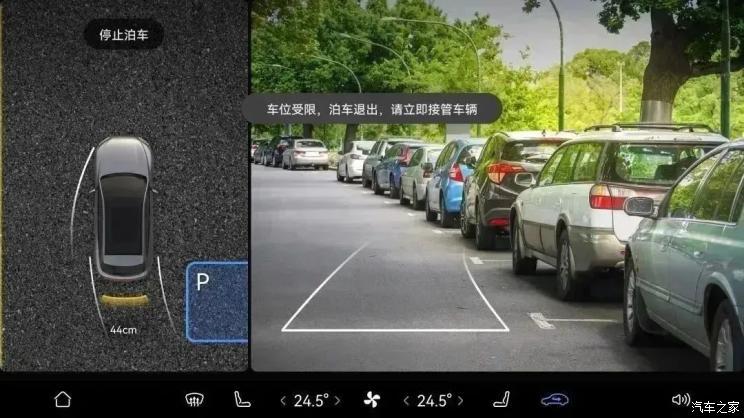 汽車之家